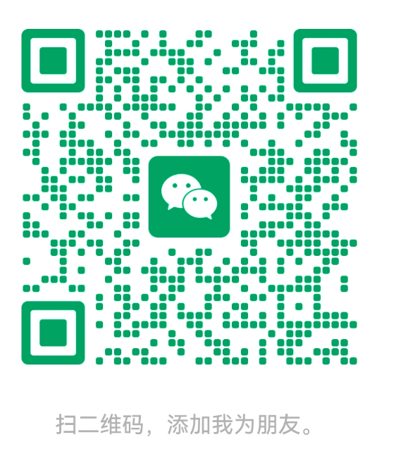 微信二维码